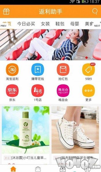 微谷拼购
