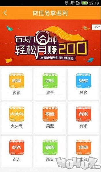 微谷拼购