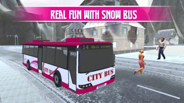 粉红巴士模拟器