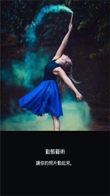 pixamotion截图