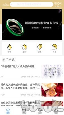 宝易典