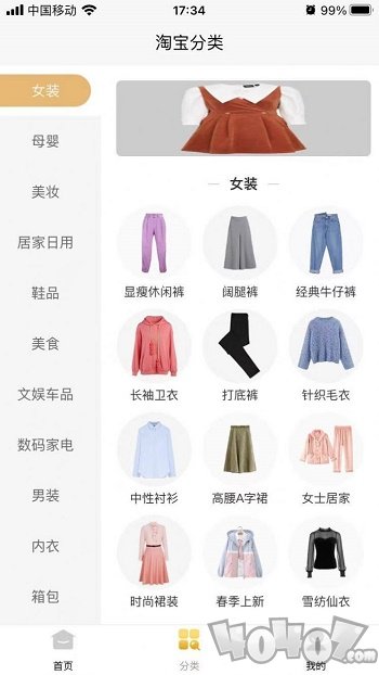 省小淘