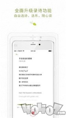 为你读诗