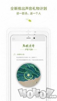 为你读诗