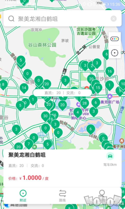 潇湘e行