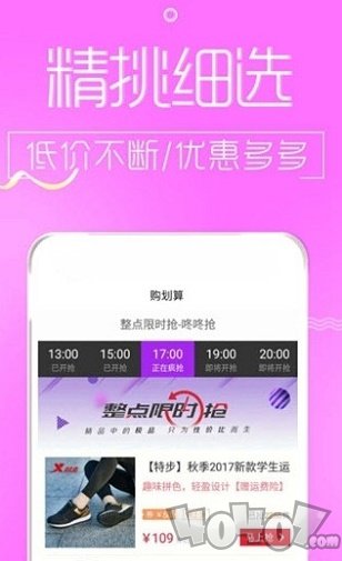 大卖网