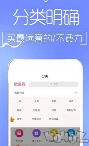 大卖网