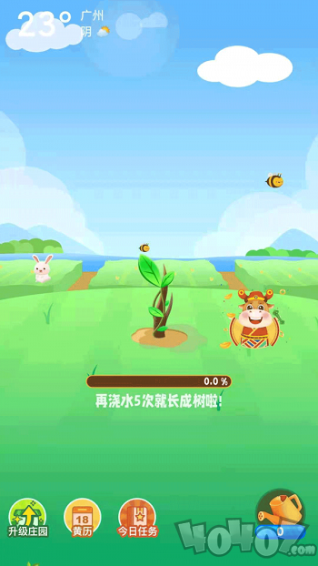 乐米生活