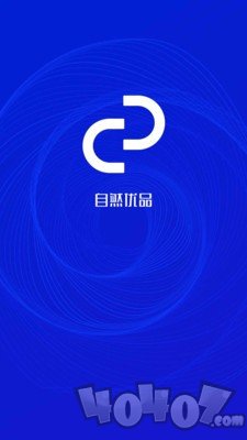 自然优品