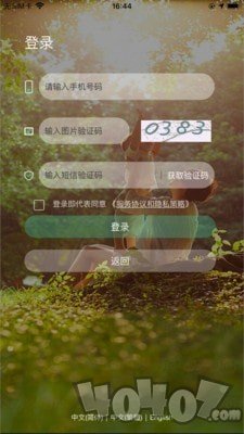 易达号