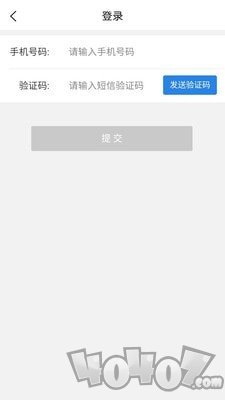星联司机