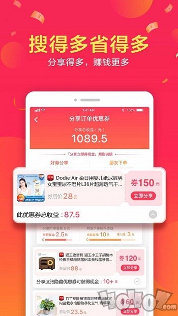 海淘优选