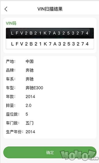 汽配直通车