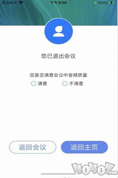 随闻悦见