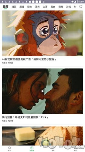 大象视频最新版