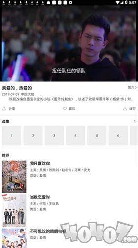 大象视频最新版