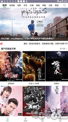大象视频最新版