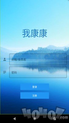 我康康