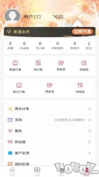 苏汉