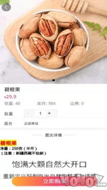 苏汉