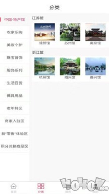 苏汉