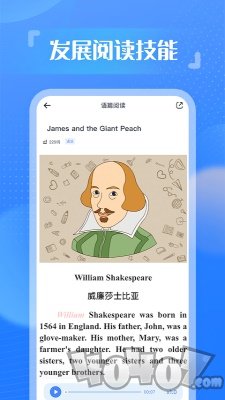 YouToo阅高分