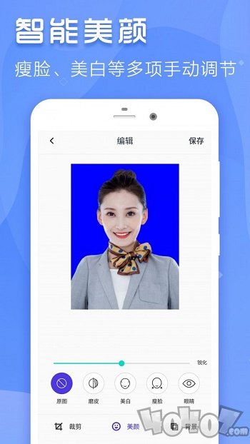 最美证件寸照