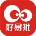 好易批