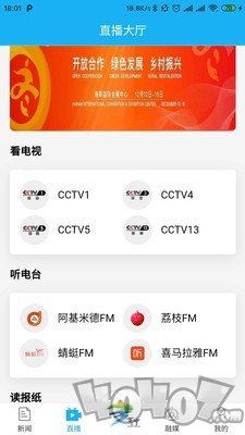 万福万宁