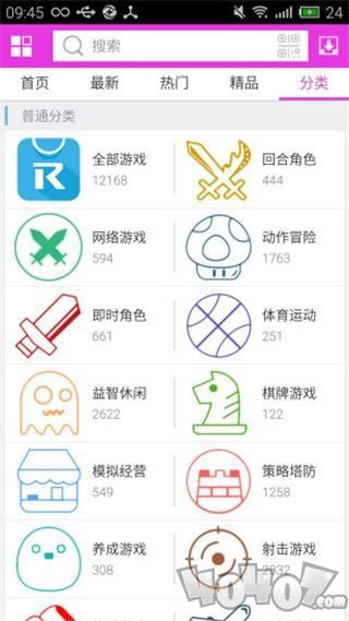 5577手游盒子