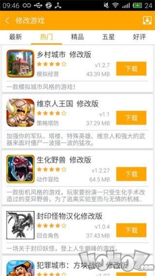 5577手游盒子