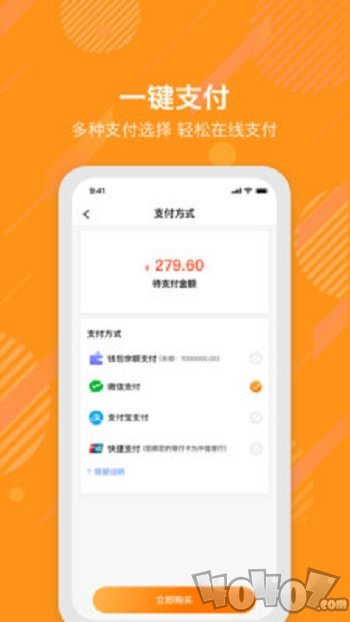 E浦橘社