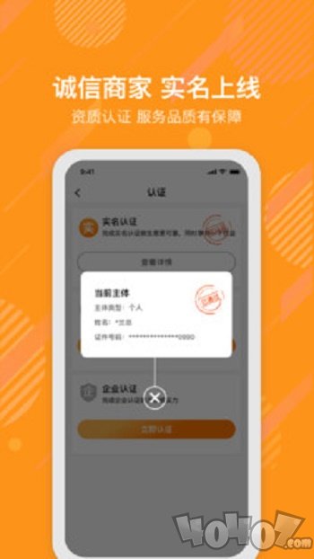 E浦橘社