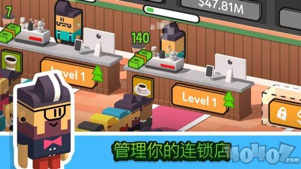 空闲咖啡公司