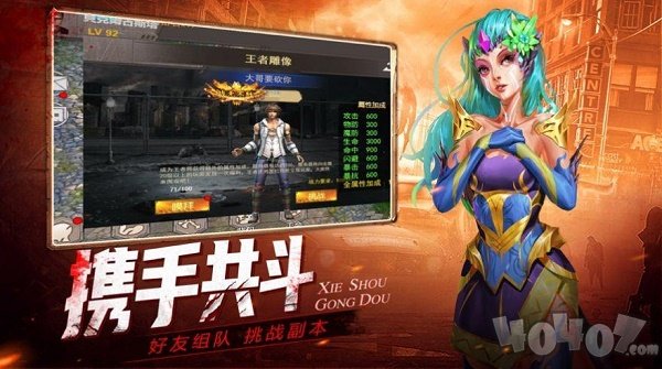尸途行者