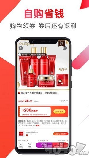 赚佣联盟