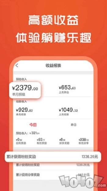 棒乐惠