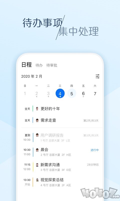 大象