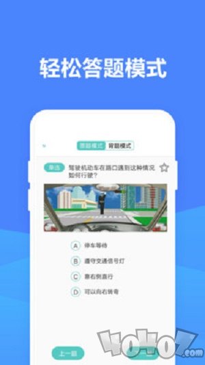 点点驾考