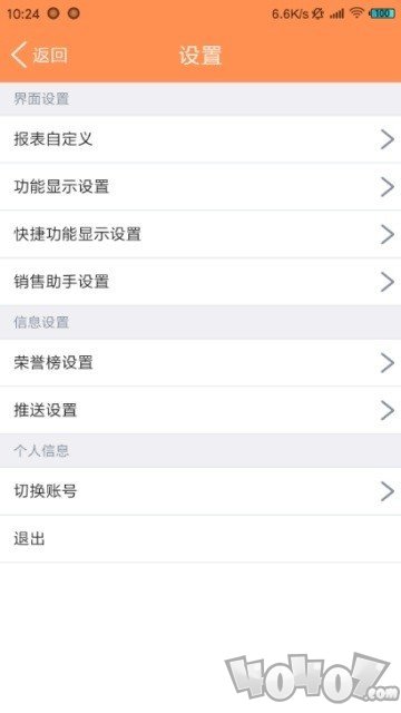 励销云