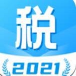 个税计算管家