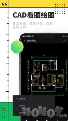 CAD制图软件