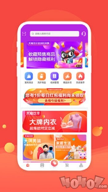 上品联盟