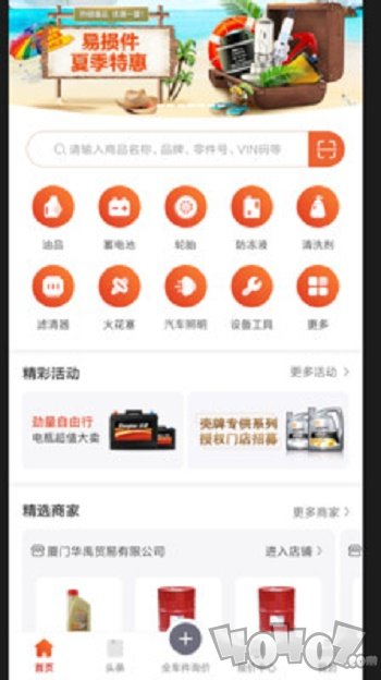 京东云配