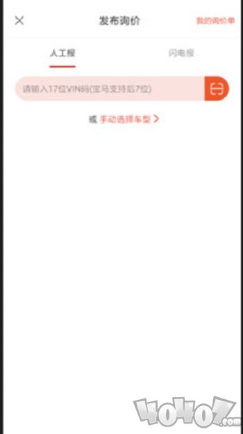 京东云配
