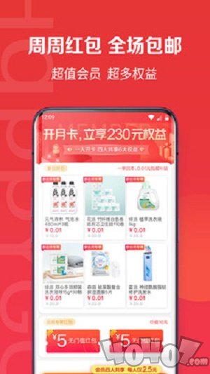 开心果