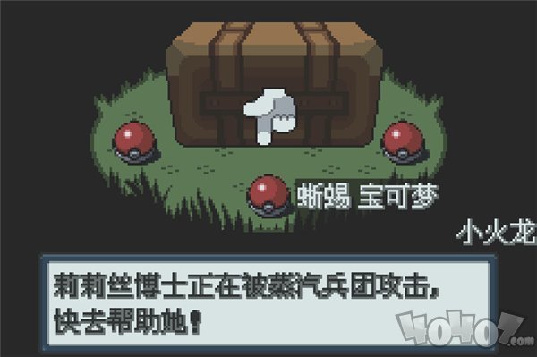 口袋妖怪白金光
