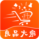 良品大宗