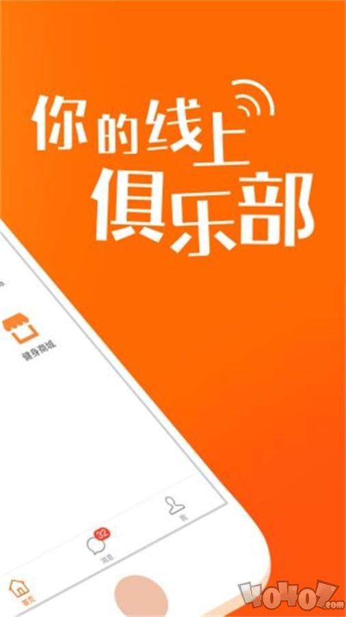 微健