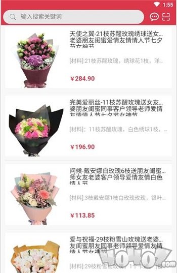 花美优品